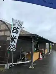 厳島神社（弁天山）の周辺