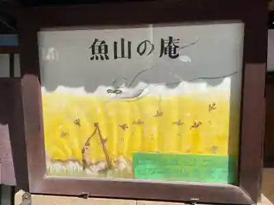 覺林寺(京都府)