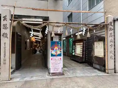 少彦名神社(大阪府)