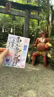 東霧島神社(宮崎県)