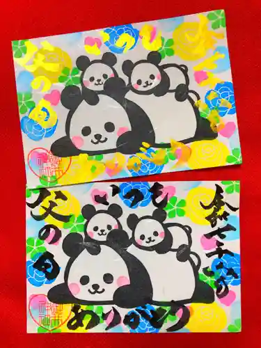 御井神社の御朱印