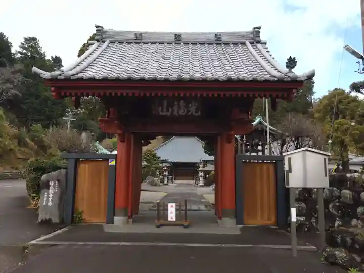 新豊院(静岡県)