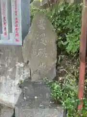 柴崎神社(千葉県)