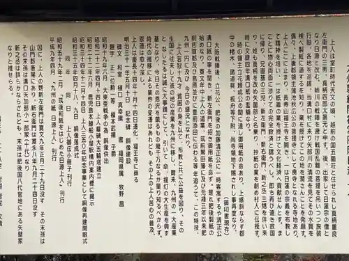 福王寺のその他建物