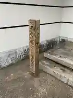 養光寺(愛知県)