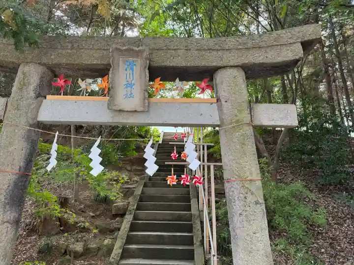 滑川神社 - 仕事と子どもの守り神(福島県)