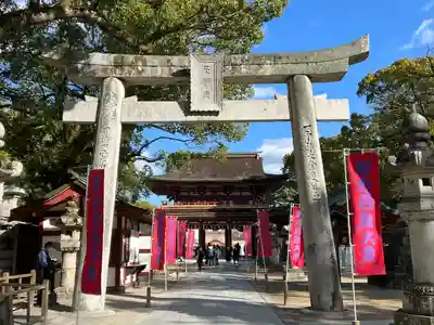 太宰府天満宮のお祭り