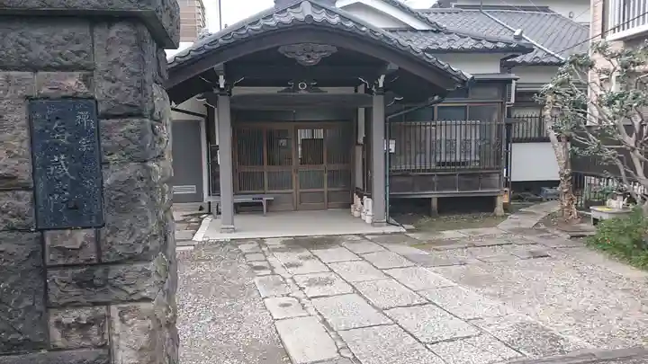 海蔵院のその他建物