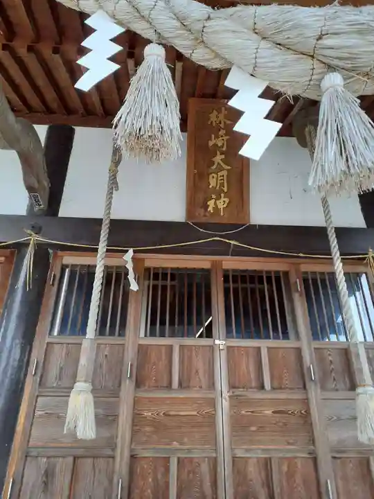 熊野居合両神社(山形県)