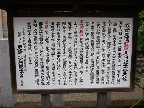 福蔵寺(群馬県)