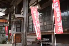 福知寺の建物その他