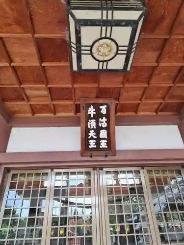 百済王神社の本殿・本堂
