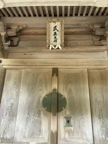 彌彦神社(新潟県)