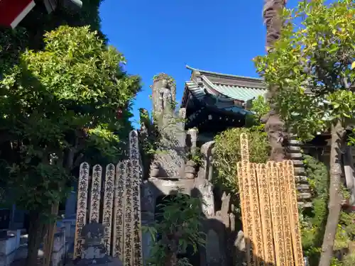 眞徳寺(神奈川県)