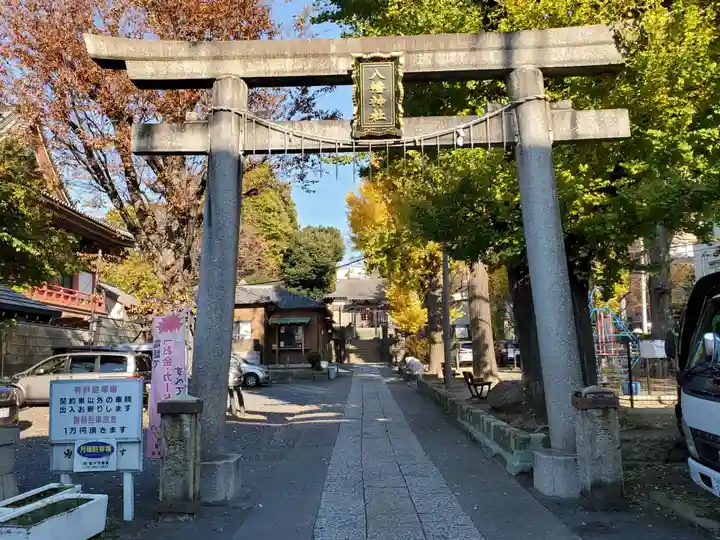 上田端八幡神社の鳥居