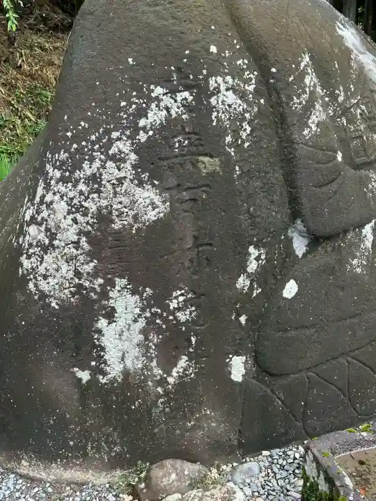 万治の石仏(長野県)