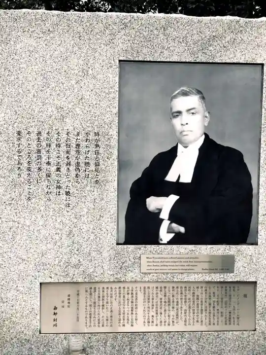靖國神社(東京都)