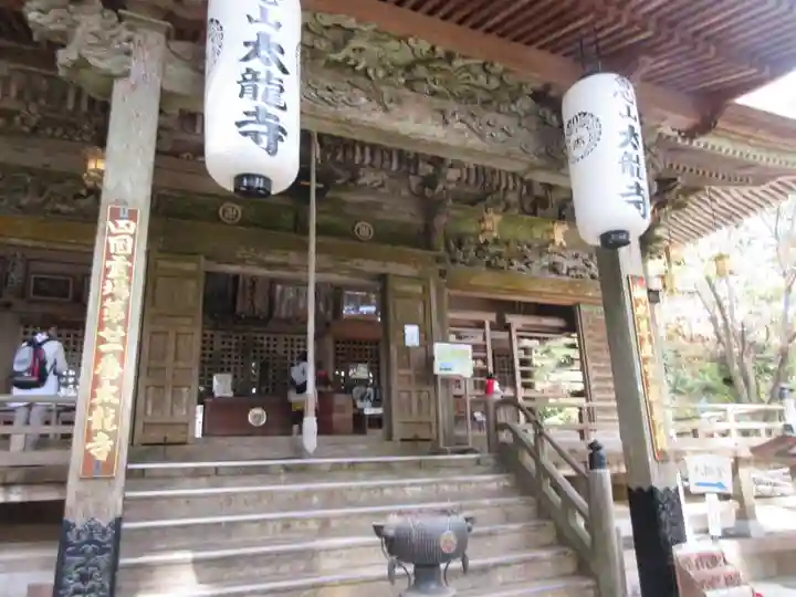 太龍寺(徳島県)