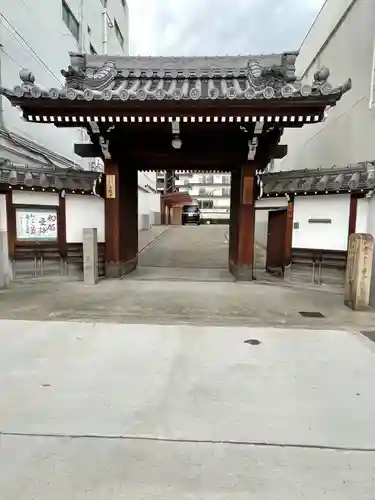 誓願寺の山門・神門
