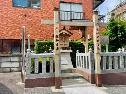 鷲妙見大菩薩(東京都)