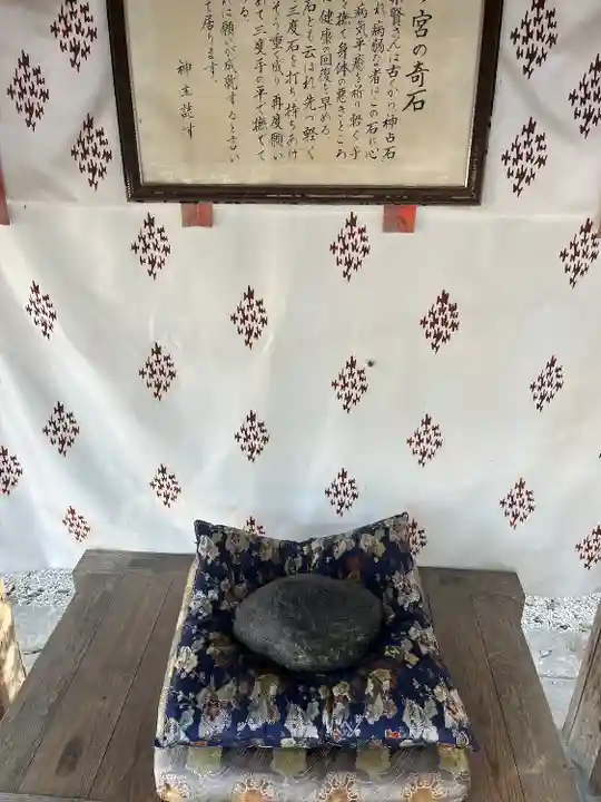 今宮神社(京都府)