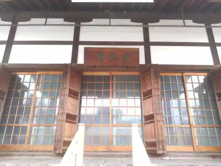 法縁寺(滋賀県)