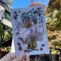 彌彦神社 (伊夜日子神社)の御朱印