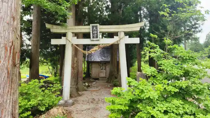 大神宮(山形県)