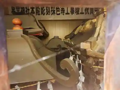 星宮神社(下野國・梁田宿総鎮守社)(栃木県)