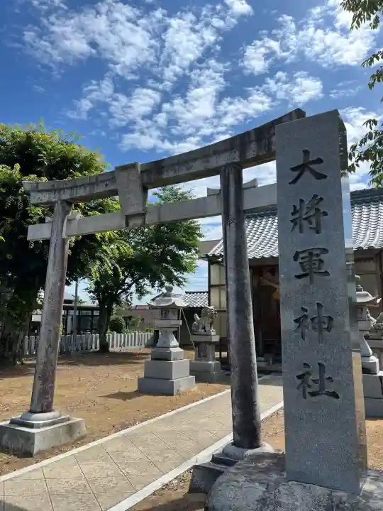 大将軍神社(福井県)