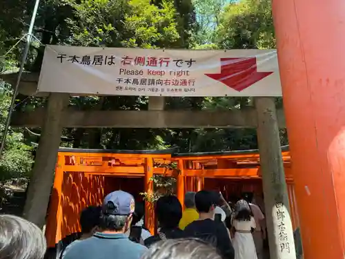 伏見稲荷大社(京都府)