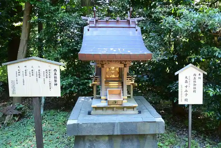 川勾神社の末社・摂社