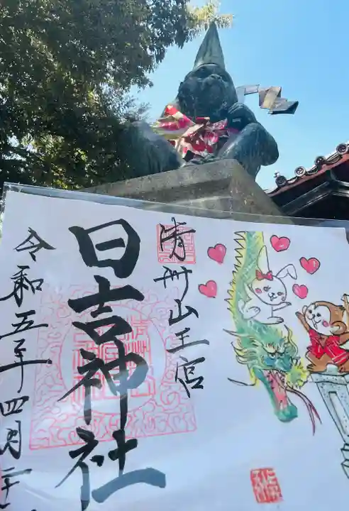 清洲山王宮 日吉神社のその他建物