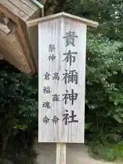 八重垣神社(島根県)