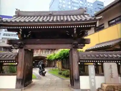 圓珠寺(東京都)