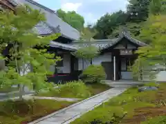 西来院(京都府)