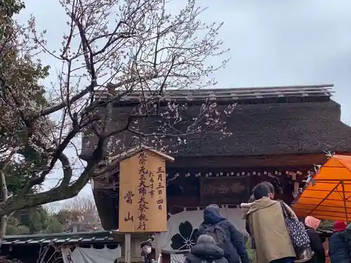 深大寺のその他建物