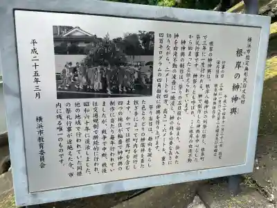 白滝不動尊(神奈川県)