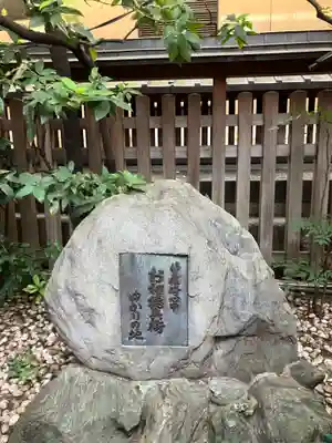 露天神社（お初天神）(大阪府)