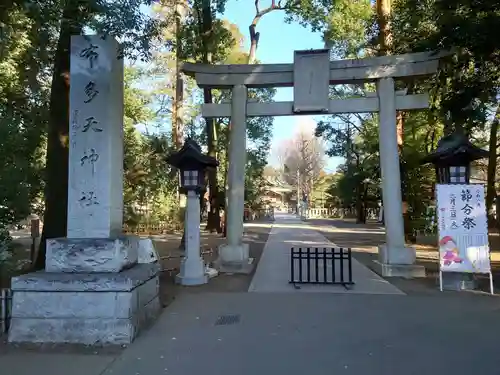 布多天神社(東京都)
