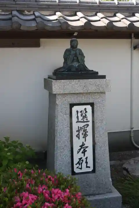 浄福寺(滋賀県)