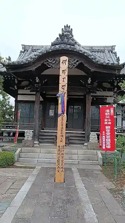 無量院の{uncategorized: "未分類", other: "その他", undefined: "問題あり", building: "その他建物", grave: "お墓", sacred_gate: "鳥居", guardian: "狛犬", statue: "像", buddha: "仏像", history: "歴史", nature: "自然", garden: "庭園", animal: "動物", pagoda: "塔", temizu: "手水舎", mountain_gate: "山門・神門", sanctuary: "本殿・本堂", subordinate: "末社・摂社", art: "芸術", scenery: "景色", jizo: "地蔵", ema: "絵馬", goshuin: "御朱印", omikuji: "おみくじ", items: "授与品その他", amulet: "お守り", goshuincho: "御朱印帳", eats: "食事", festival: "お祭り", votive_dance: "神楽", shichigosan: "七五三参", wedding: "結婚式", experience: "体験その他", initially: "初詣", around: "周辺", anti_infection: "感染症対策"}