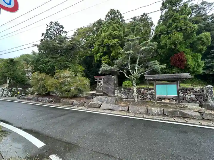 眞名井神社(島根県)