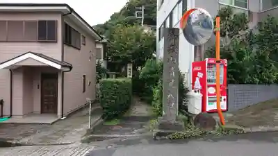 御嶽神社（伊東市）のその他建物