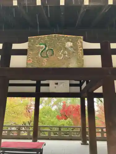 四條畷神社(大阪府)