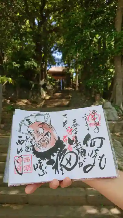 西明寺の{uncategorized: "未分類", other: "その他", undefined: "問題あり", building: "その他建物", grave: "お墓", sacred_gate: "鳥居", guardian: "狛犬", statue: "像", buddha: "仏像", history: "歴史", nature: "自然", garden: "庭園", animal: "動物", pagoda: "塔", temizu: "手水舎", mountain_gate: "山門・神門", sanctuary: "本殿・本堂", subordinate: "末社・摂社", art: "芸術", scenery: "景色", jizo: "地蔵", ema: "絵馬", goshuin: "御朱印", omikuji: "おみくじ", items: "授与品その他", amulet: "お守り", goshuincho: "御朱印帳", eats: "食事", festival: "お祭り", votive_dance: "神楽", shichigosan: "七五三参", wedding: "結婚式", experience: "体験その他", initially: "初詣", around: "周辺", anti_infection: "感染症対策"}