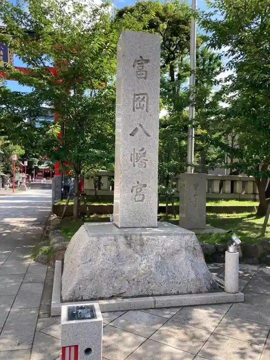 富岡八幡宮のその他建物
