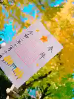 靖國神社(東京都)