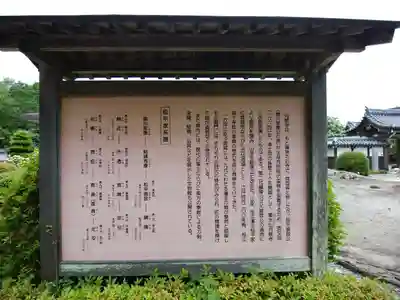 月照寺(島根県)