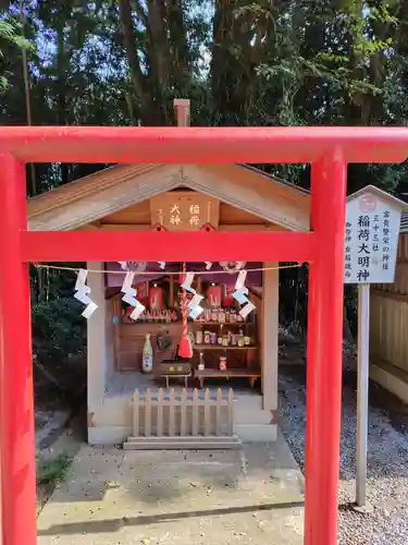 薬師寺八幡宮(栃木県)